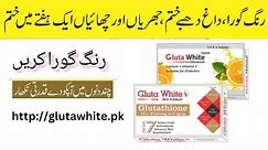 Gluta White Full Review | Best Glutathione tablets for Skin Whitening Works or Not?