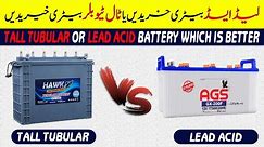 Tubular Battery VS Normal Battery | Tall Tubular Battery | Tall Tubular VS Lead Acid Battery
