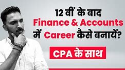 Careers After 12th with CPA | How to Choose Careers?