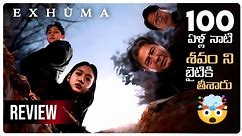 Exhuma Review | Exhuma Movie Review | Choi Min-Sik | Kim Go-eun | Korean | Movie Review | Review