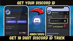 How To find Your DISCORD ID 😱 |How To Get 18 Digit Discord Id | Find My Discord Id