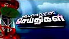 Tamil News Sri Lanka - www.LankaChannel.lk