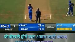 Rohit Sharma fair play
