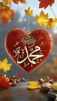 allah muhammad name image photo #allah #muhammad #name #image #photo