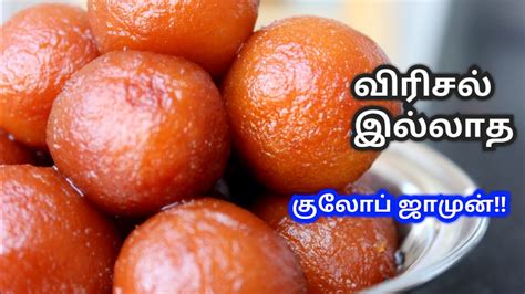 1,097 followers · personal blog. Gulab jamun Recipe in Tamil | MTR Gulab jamun recipe in ...
