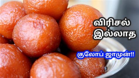 These 18 recipes are proof. Gulab jamun Recipe in Tamil | MTR Gulab jamun recipe in ...