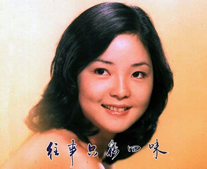 Died 8 may 1995 of a severe asthma attack while traveling in thailand. 看我聽我鄧麗君 - Teresa Teng's Discography - 首頁