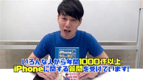 Search the world's information, including webpages, images, videos and more. 【再増刷決定】かじがや卓哉が書いたiPhone本ができました ...