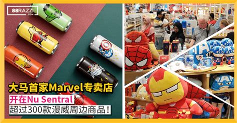 Finally the miniso x marvel stuff that has been teased since june 2019 has arrived. 【漫威迷看过来!】大马首家『Marvel专卖店』就在Nu Sentral!钢铁人、美国队长、蜘蛛人等周边商品统统都有 ...