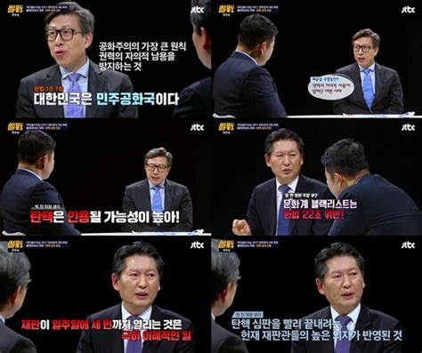 일간리더스경제신문 사전투표 마친 김영춘·박형준 부산시장 후보…적극 임해달라. '썰전' 박형준 전 국회 사무총장 "박근혜 대통령 탄핵 인용될 ...