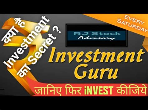 Which is the best investing guide for beginners in india? Investment Ideas for Beginners in Indian Stock Market ...