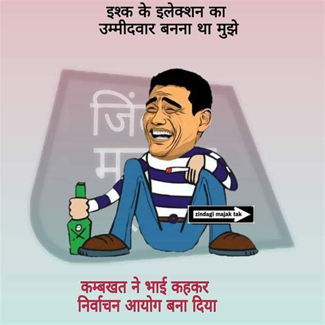 — best lawyer jokes (@bestlawyersjoke) january 6, 2016 where there is a will there is a lawsuit.addison mizner #lawsuit #best #jokes — best lawyer jokes (@bestlawyersjoke) december 8, 2015 Pin by Vikash Singh on Pics | Jokes in hindi, Jokes, Funny