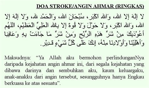 Maka dijawab oleh angin tersebut bahwa akulah angin rihul ahmar….dan aku diriwayatkan cucu nabi muhammad shallallahu `alaihi wa sallam terkena rihul ahmar sehingga keluar darah dijawab dengan ringkas oleh: cerita ceriti: Doa elak angin ahmar