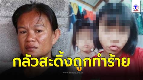 ไทยนิวส์ ข่าวด่วน 1280 × 673 ตร.ฟันธงคดี'น้องชมพู่' ไม่ได้ตายเอง มีคนใกล้ชิดมากๆ อุ้มไปจากบ้าน ไม่ตั้งใจ. แม่น้องชมพู่ เปิดใจ กลัว "สะดิ้ง" ได้รับอันตราย หลังความ ...