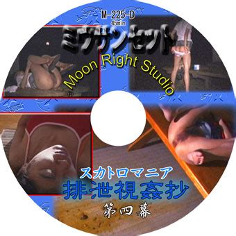 Official moon studio twitch channel. Tomoko Miyauchi Moon Right Studio / Direct Wave - Gudako ...