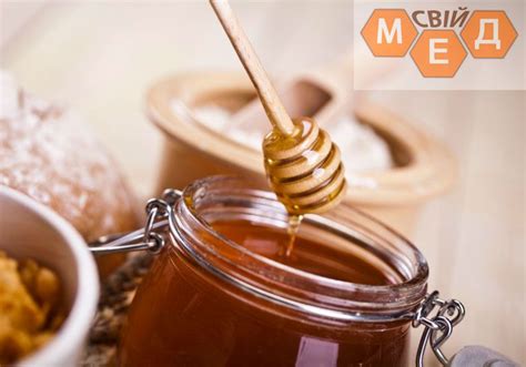 Мед с прополисом: рецепт, полезные свойства | Мед, Рецепты, Рецепты ...