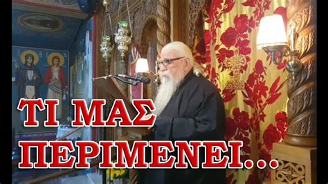 Το πολιτικοστρατιωτικό σκάνδαλο που συγκλόνισε την ελλάδα. ΤΙ ΜΑΣ ΠΕΡΙΜΕΝΕΙ... ΑΝ ΔΕΝ ΜΕΤΑΝΟΗΣΟΥΜΕ - Π.ΣΤΕΦΑΝΟΣ ...