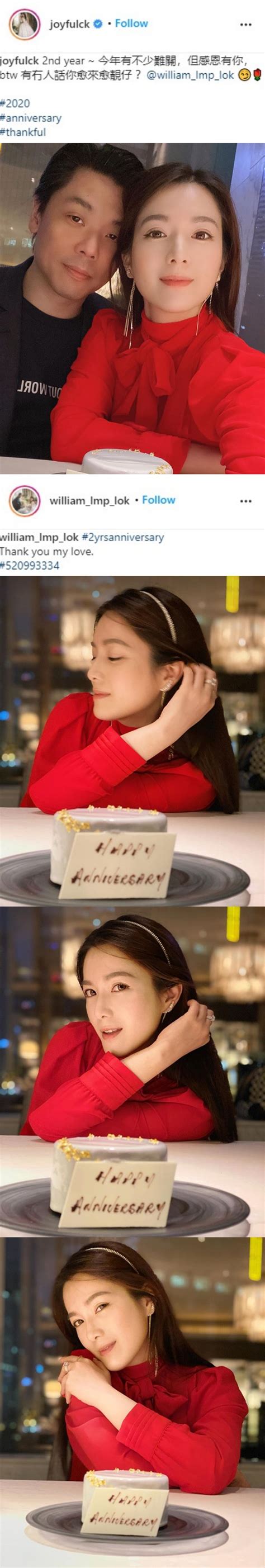 我离开中国是为了去美国结婚。 wǒ (zhīsuǒyǐ) líkāi zhōngguó shì wèile qù měiguó jiéhūn. 苟芸慧结婚2周年!老公告白"520993344"藏爱意 | 聊八卦 | xuan.com.my