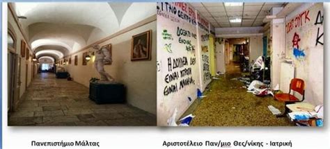 Ορισμός κεντρικής εφορευτικής επιτροπής ως οργάνου για τη διενέργεια των. ThessBomb: ΤΑ... ΜΠΟΥΡΔΕΛΑ ΕΛΛΗΝΙΚΑ ΠΑΝΕΠΙΣΤΗΜΙΑ!