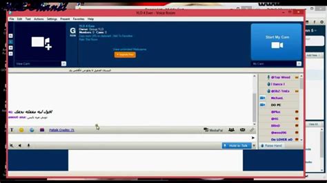 Paltalk is a global video chat community created by you. change nickname in paltalk app - YouTube