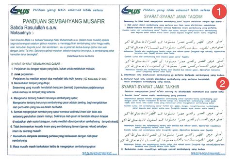 Artinya:aku niat sholat fardhu dzuhur empat rakaat digabung dengan sholat ashar jamak taqdim 2. Cara Solat Jamak Taqdim & Takhir Yang Betul (Menurut JAKIM ...