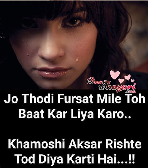 Maybe you would like to learn more about one of these? Latest True Line #oneshayari | Beautiful lines, Love ...