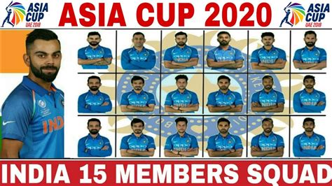 Bbci also reported that pakistan is not a safe country to play asia cup 2020. INDIA SQUAD FOR ASIA CUP 2020 | ASIA CUP 2020 INDIA TEAM ...