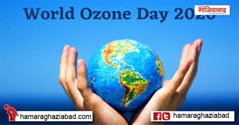 Buy prime test series for all banking, ssc, insurance & other exams. World Ozone Day 2020: जानिए क्या है ओजोन दिवस का महत्व और ...