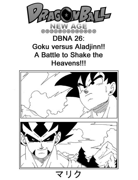 Here, you can share your fondness for dbna, dbaf, dbm, and all other manner of things dragon ball! Dragon Ball New Age Doujinshi Chapter 26: Aladjinn Saga by ...