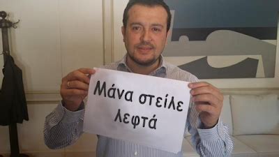 PATRINAKI: ΝΙΚΟΣ ΠΑΠΠΑΣ : ΔΕΝ ΥΠΑΡΧΕΙ ΣΥΜΦΩΝΙΑ....ΧΩΡΙΣ ...