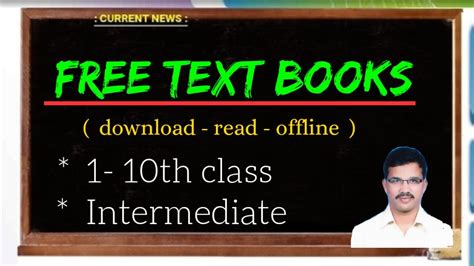 All these text to speech software are completely free and can be downloaded to windows pc. Free text books | download | read offline - YouTube