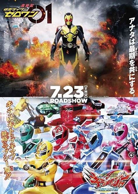 Dari mulai trailer, film layar lebar, film pendek, dan silent film yang dapat kamu download dalam bentuk torrents. Film Layar Lebar Terbaru Kamen Rider Zero-One dan Mashin ...