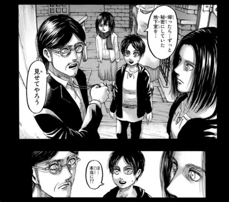 All content must be related to the attack on titan series. 【緊急】「進撃の巨人（エレン）」の能力がついに判明! が ...