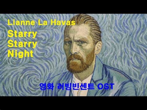 Lianne La Havas: Starry Starry Night | Abagond