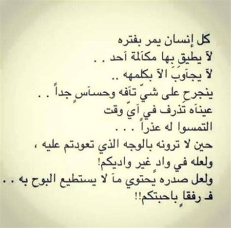 زوجي يحب المؤخرة و من ورى و الدبر الجماع من الخلف ، ساعدوني زوجي يحب المؤخرة و من ورى و الدبر الجماع من الخلف ، مشكلة مشاكل علاج حكم إتيان المرأة في دبرها: 10 رسائل عتاب للحبيب قصيرة جدا ومؤثرة