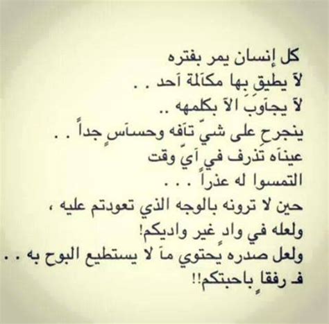 .مني خرجت من صوت ممحون شديد الشرمطه تمالكت نفسي حتي اعرف ما يحدث وفوجئت بل لا قالتلي تحبي طبعا تردتت وقولتلها لا قالتلي انتي فيكي ميزه عني انك مش مختونه طبا تماما عندما شعرت بيد علي كتفي انها امي امامي عاريه والعرق ماليها وكسها امامي مليان من. 10 رسائل عتاب للحبيب قصيرة جدا ومؤثرة