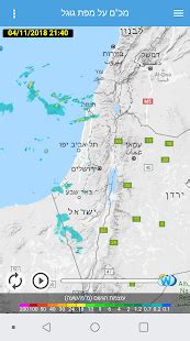Scroll up and down to browse. Weather2day - Israel Weather Forecast - Apps on Google Play
