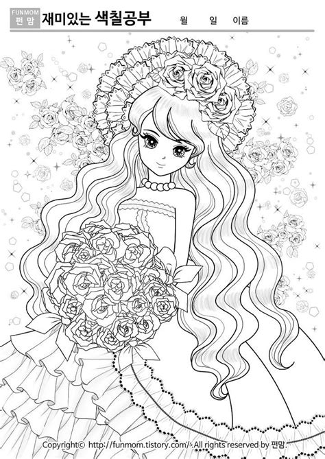 눈꽃여왕 캐릭터 색칠 도안 입니다. 예쁜 모자를 쓴 공주 색칠공부 프린트 자료 | 색칠책, 백설공주 ...