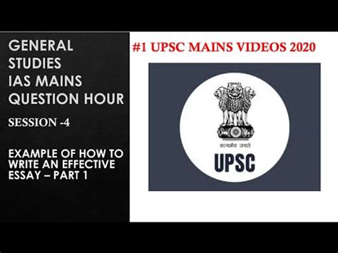 The structure of a good. UPSC IAS 2020 MAINS QUESTION HOUR - SESSION -4 (ANSWER ...