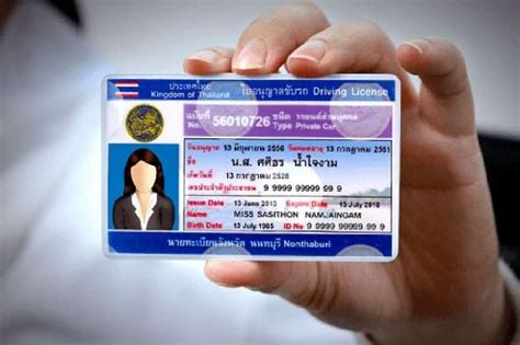 However, they can be listed on the policy of a parent or spouse. What type of Driving License do I need to drive in Thailand? - Thai Drivers License - TDLS