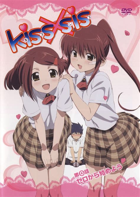 Kiss×sis (キス×シス) is a japanese seinen manga written and illustrated by bow ditama. Kiss x Sis | Coalgirls