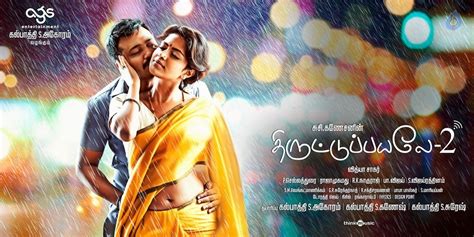 यानि नई release हुए movies की pirated version में download link देता है. Download 17+ Get Tamil Movie Poster Design Png jpg