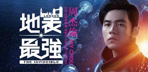 Cod or free express delivery. Jay Chou 周杰倫 2019 - 2020 Latest Tour Together With Concert ...