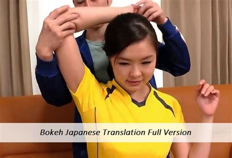 Kali aini admin akan memberikan. Pencarian Untuk "Bokeh Japanese Translation" : Bokeh ...