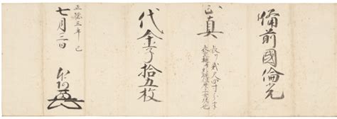 すべて 図書 雑誌 古典籍資料（貴重書等） 博士論文 官報 憲政資料 日本占領関係資料 プランゲ文庫 録音・映像関係資料 歴史的音源 地図 特殊デジタルコレ. 【刀剣ワールド】本阿弥家と折紙｜刀剣の基礎知識