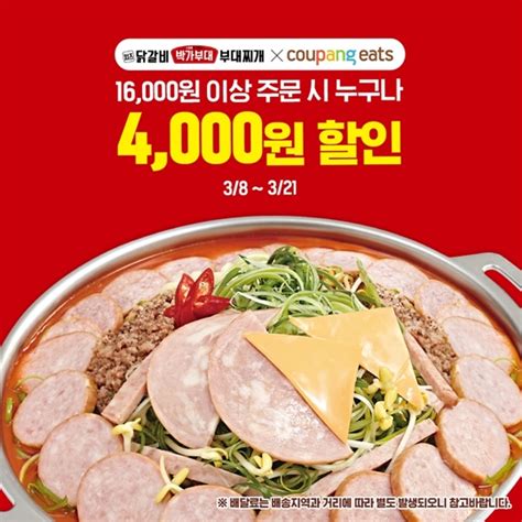 3개 서비스의 앱간 중복 사용자를 데이터를 제외한 실제 사용자 수를 집계한 결과 1,110만명으로, 국내 배달 앱 시장 점유율 98.7%를 장악하게 됐다. '트래블러' 강하늘, 블랙야크 앰버서더...'알파인클럽 ...