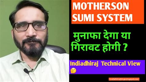 Compare motherson sumi sys with peers on. MOTHERSON SUMI का SHARE मुनाफा देगा| Motherson Sumi SHARE ...