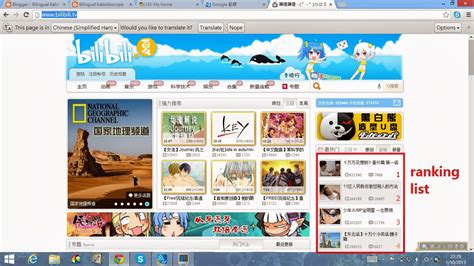 Bilibili raised around $2.6 billion in its hong kong secondary listing after pricing its shares at 808 the bilibili booth is pictured during the 2019 yangtze river delta international cultural industries expo at. Bilingual Kaleidoscope: Bilibili vs Niconico!!!!!!!