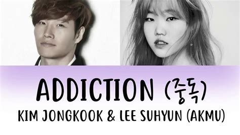 김수현 kim soo hyun 金秀賢. Kim Jongkook x Lee Suhyun (AKMU) - Addiction 중독 [han|rom ...