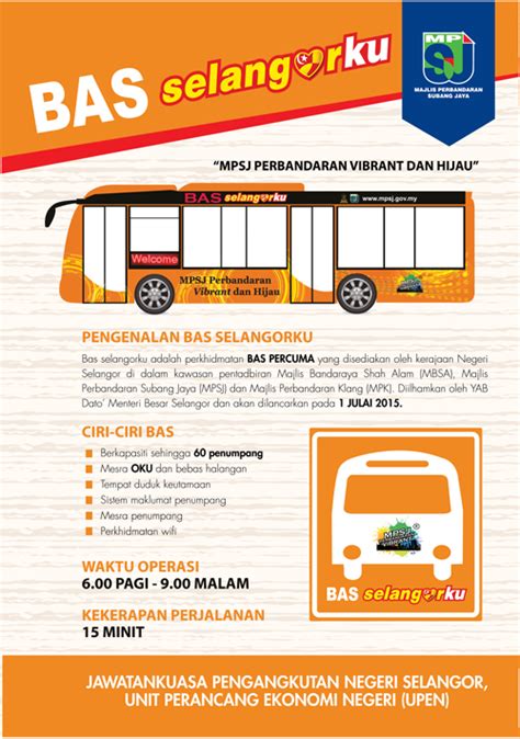 Poslaju cawangan serahan puchong, poslaju cawangan serahan kl metro b, cawangan serahan puchong. Hospital Shah Alam Plan - Soalan 43